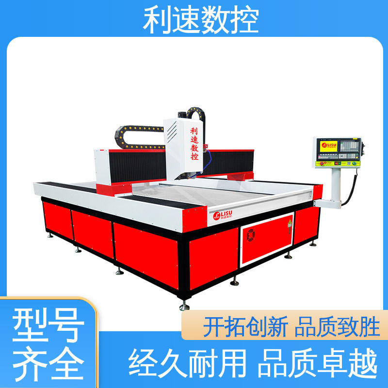 全自动攻牙机 厂家直供 适用各种场合工作 加工精密 利速数控