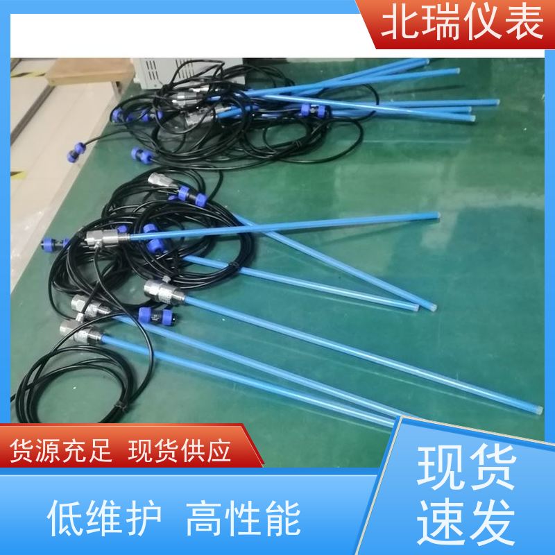北瑞仪表 磁致伸缩水位计 体积小 重量轻 安装维护方便 物流配送 发货快