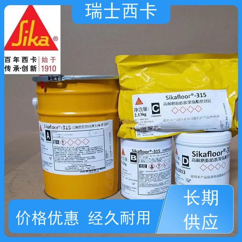 瑞士西卡 防紫外线材料 增强级 高流动 高刚性 自流性好 做工精良
