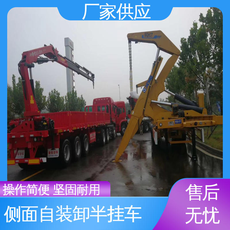  ATC9405ZX 出口集装箱自装卸车厂家 鞍座承载16000kg 诚信经营