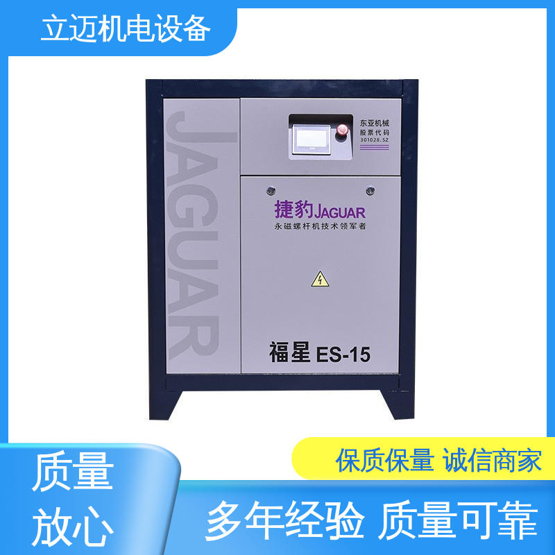捷豹 ES系列 佛 山空压机 外形美观 结构紧凑 使用寿命长