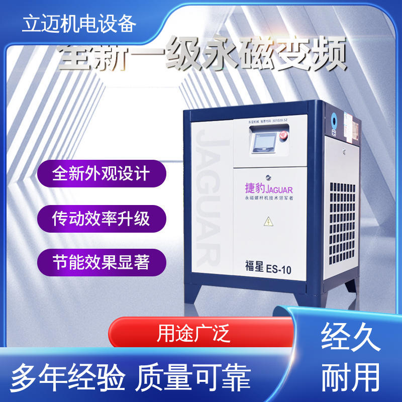 捷豹 容 桂空压机 气密性佳 强劲动力 机械噪音小
