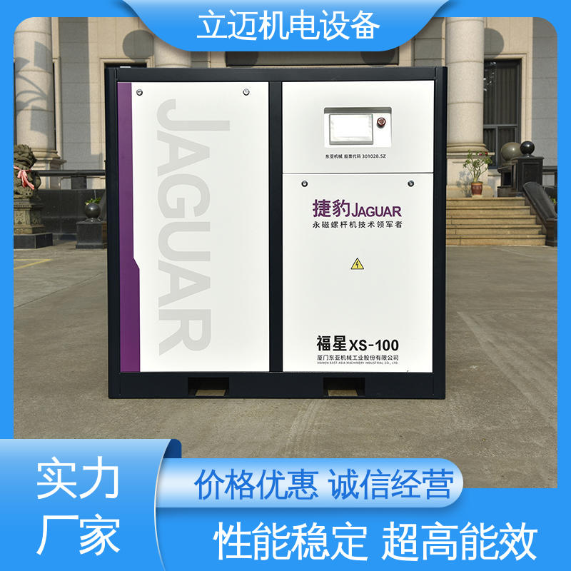 捷豹 狮 山空压机 操作简便 快速响应 电机过载保护