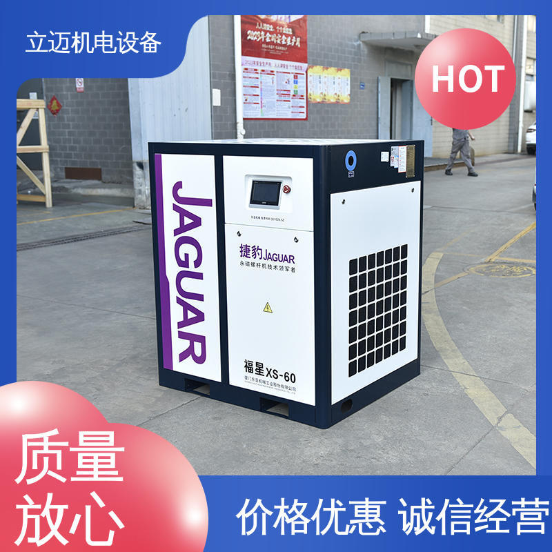 捷豹 XS系列 陈 村空压机 外形美观 结构紧凑 启动冲击小