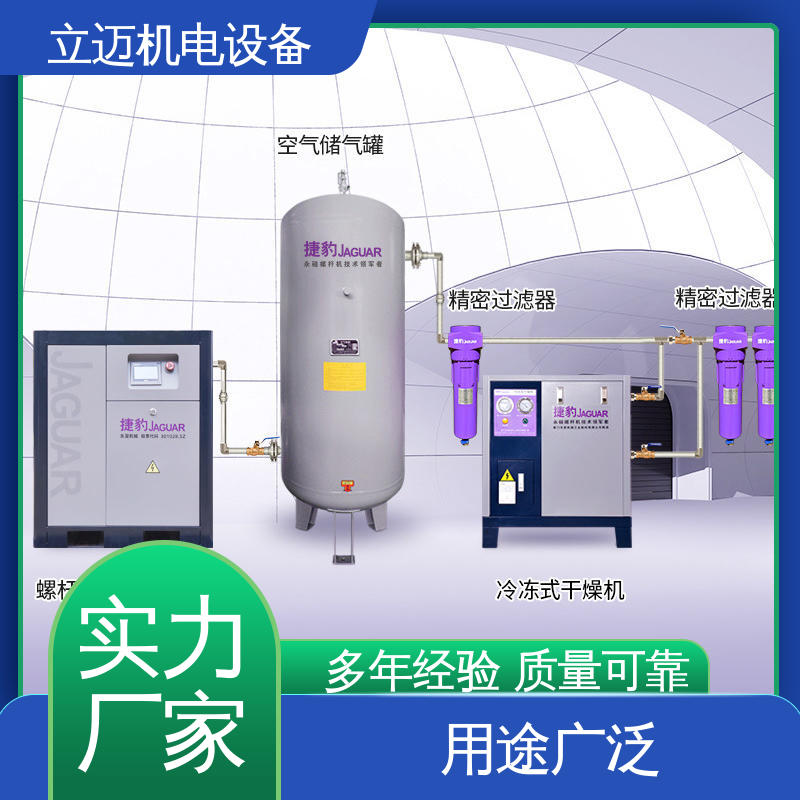 捷豹 ES系列 储气罐 调节负载 降低功耗 机械噪音小