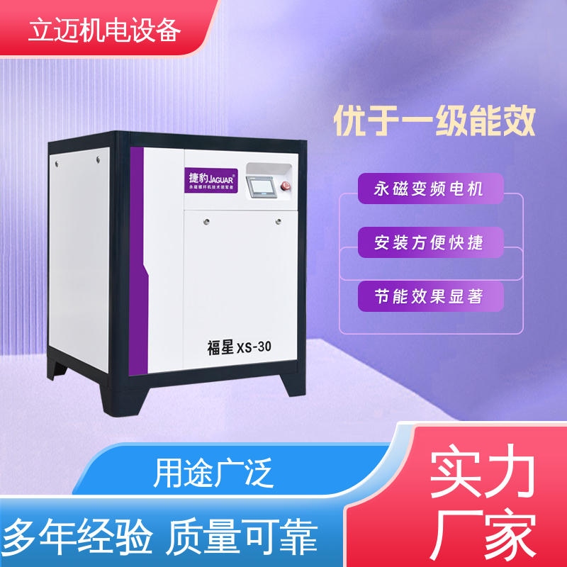 捷豹 XS系列 南 海空压机 经久耐用 性能稳定 振动小 磨损小