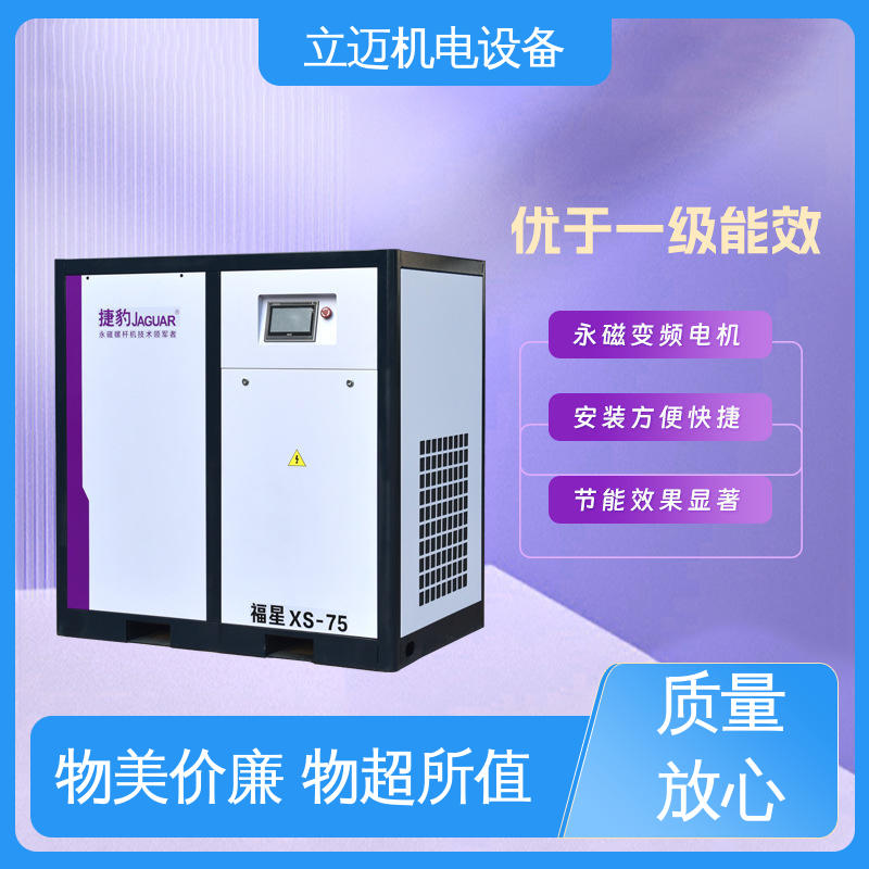 捷豹 XS系列 空压机 经久耐用 性能稳定 振动小 磨损小