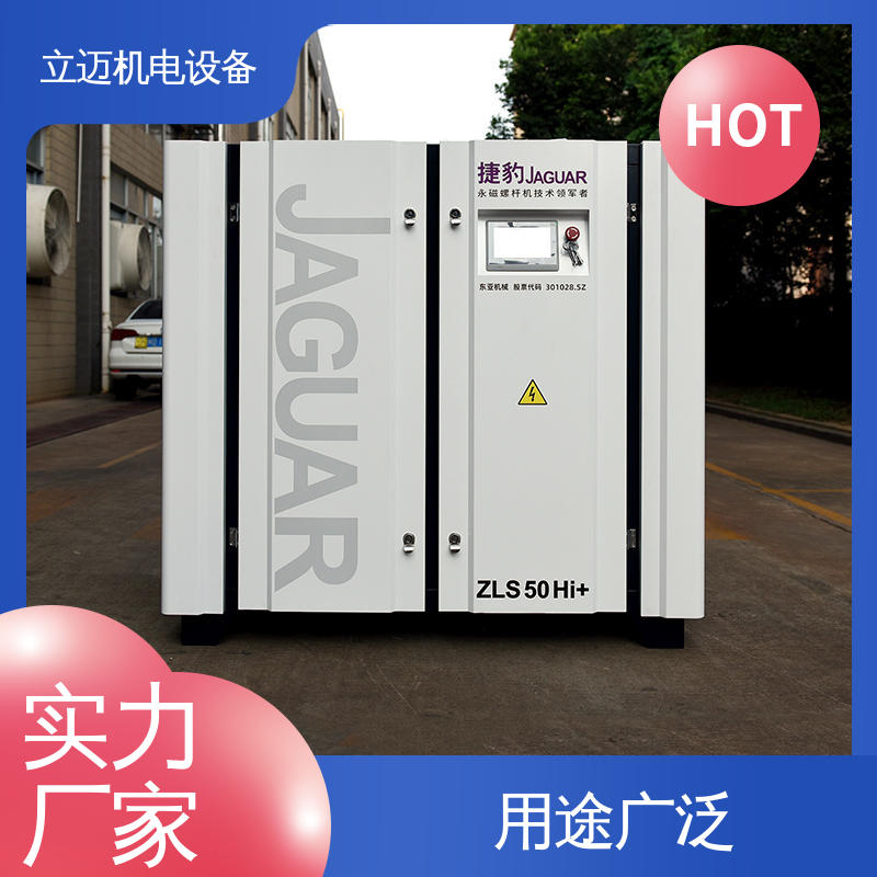 捷豹 番 禺空压机 操作简便 快速响应 冷却效果好