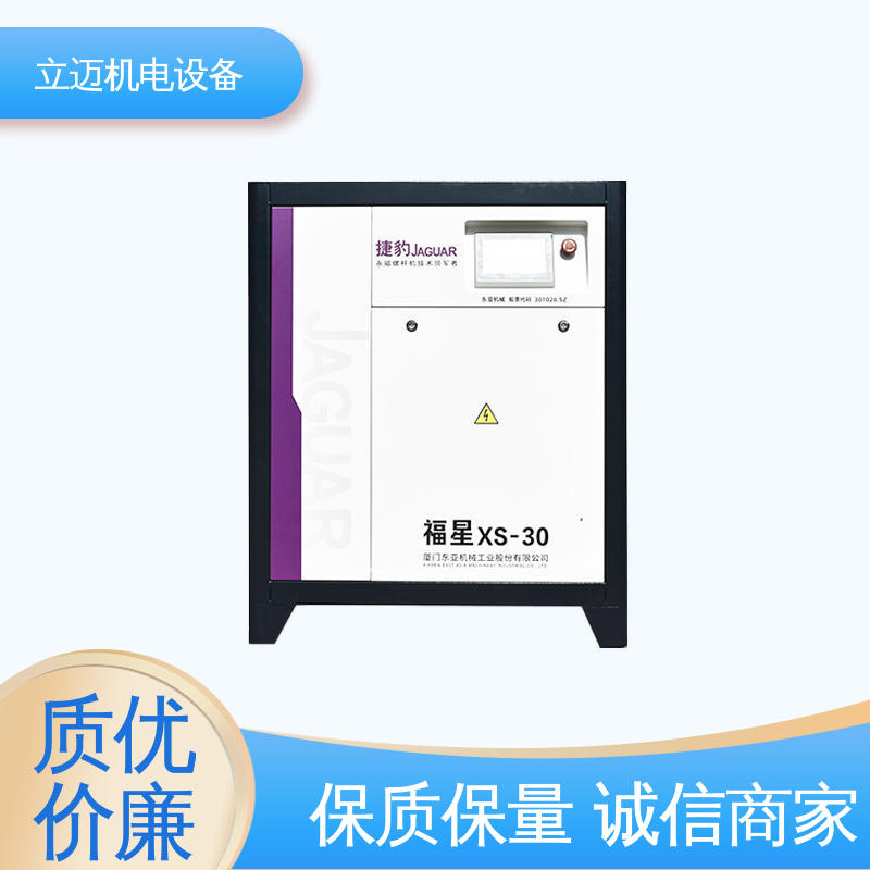 捷豹 XS系列 伦 教空压机 操作简便 快速响应 全智能驱动