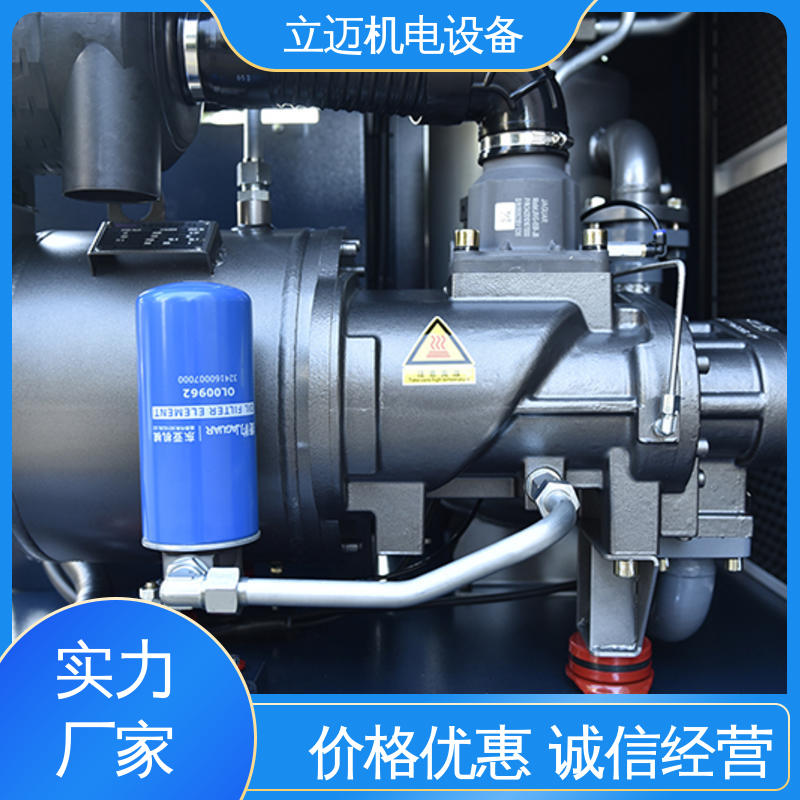 捷豹 XS系列 佛 山永磁变频螺杆机 外形美观 结构紧凑 机械噪音小