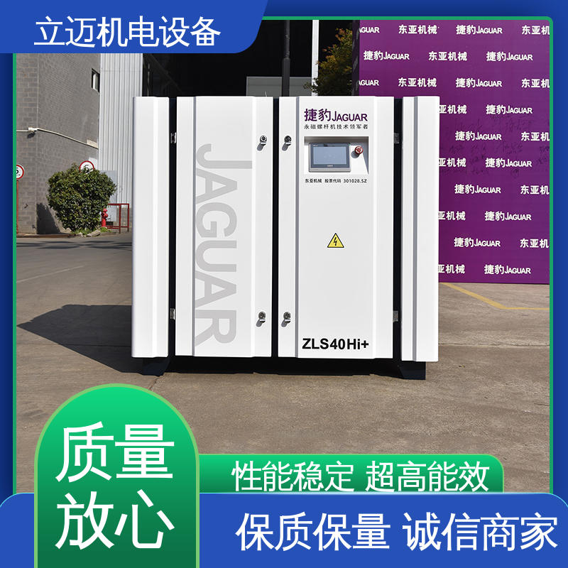 捷豹 ZLS-Hi+系列 番 禺空压机 操作简便 快速响应 对环境适应性好