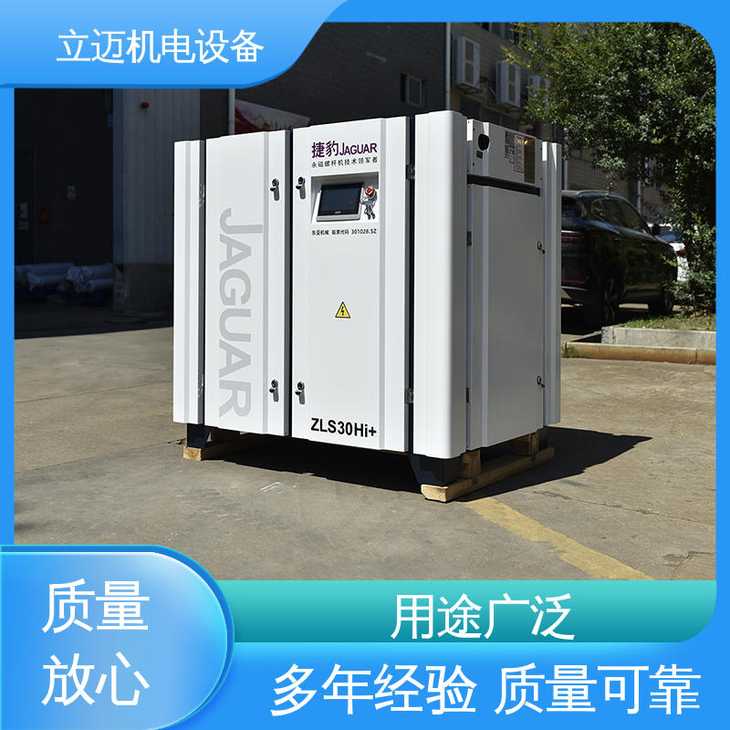 捷豹 大 良空压机 操作简便 快速响应 对环境适应性好