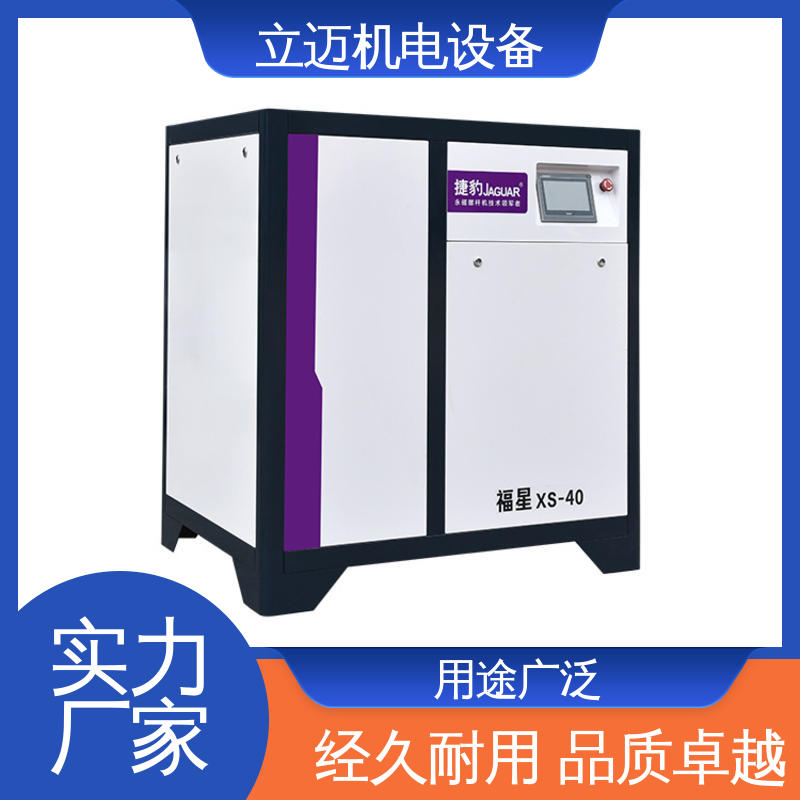 捷豹 XS系列 永磁真空泵 操作简便 快速响应 振动小 磨损小