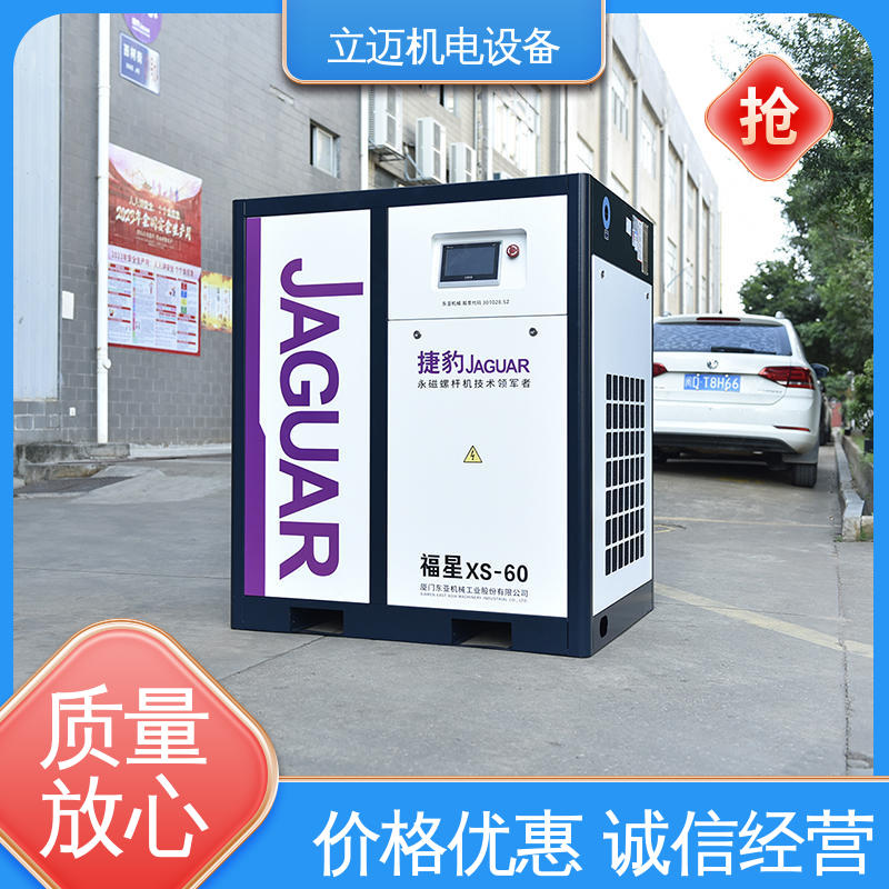 捷豹 XS系列 北 滘空压机 操作简便 快速响应 全智能驱动