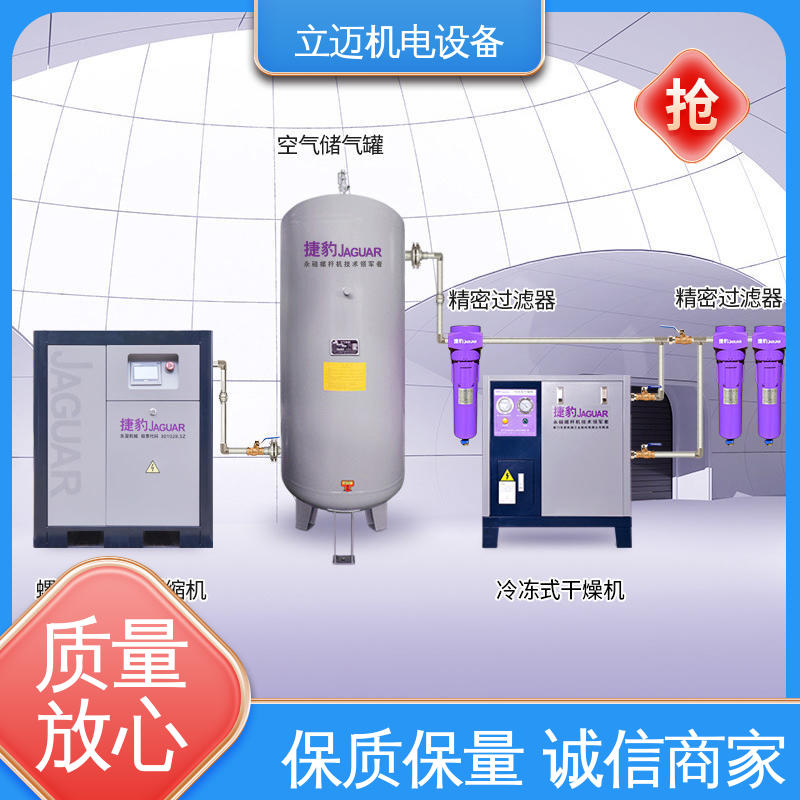 捷豹 ES系列 空压机 调节负载 降低功耗 保养维修方便