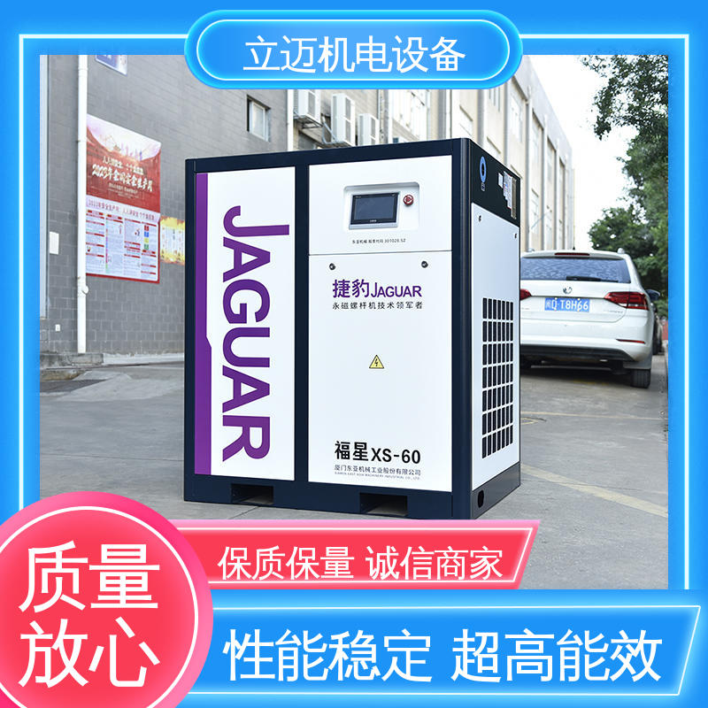 捷豹 龙 江空压机 运转平稳 节能环保 机械噪音小
