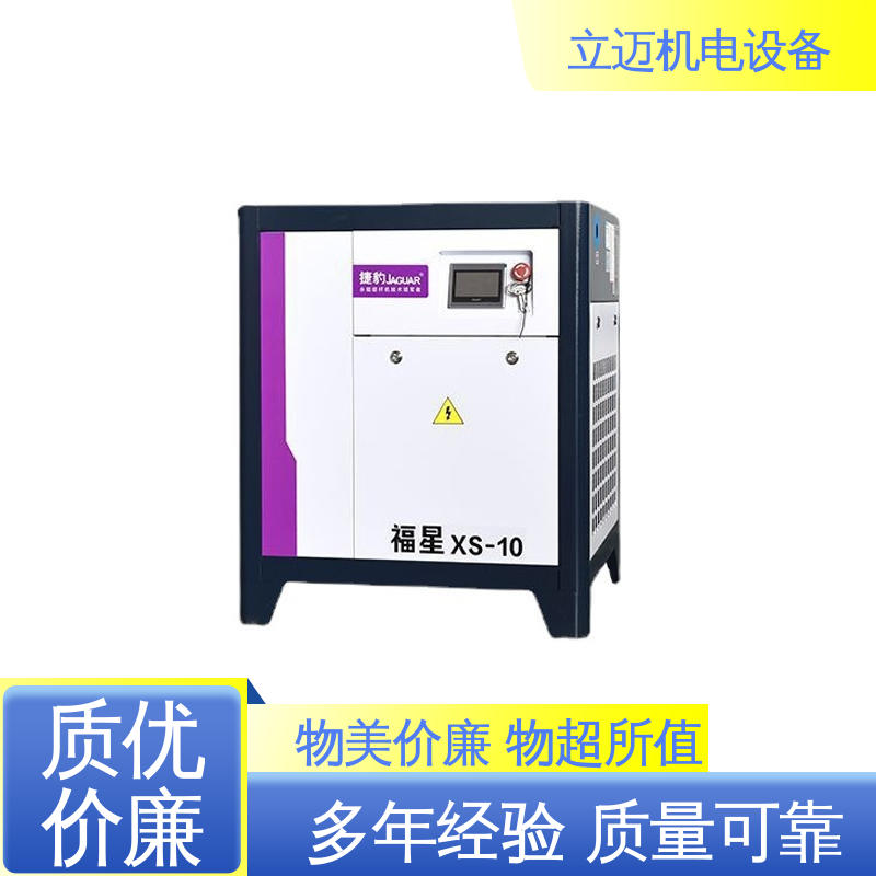 捷豹 XS系列 中 山空压机 操作简便 快速响应 冷却效果好