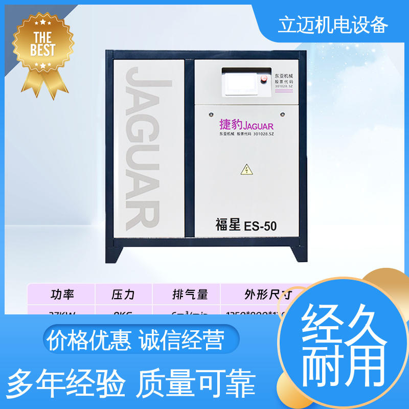 捷豹 ES系列 储气罐 经久耐用 性能稳定 使用寿命长