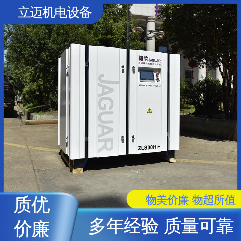 捷豹 ZLS-Hi+系列 乐 从空压机 调节负载 降低功耗 可变流量控制