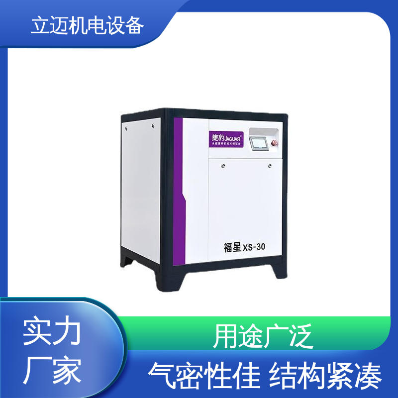 捷豹 XS系列 顺 德永磁变频螺杆机 保养维修方便
