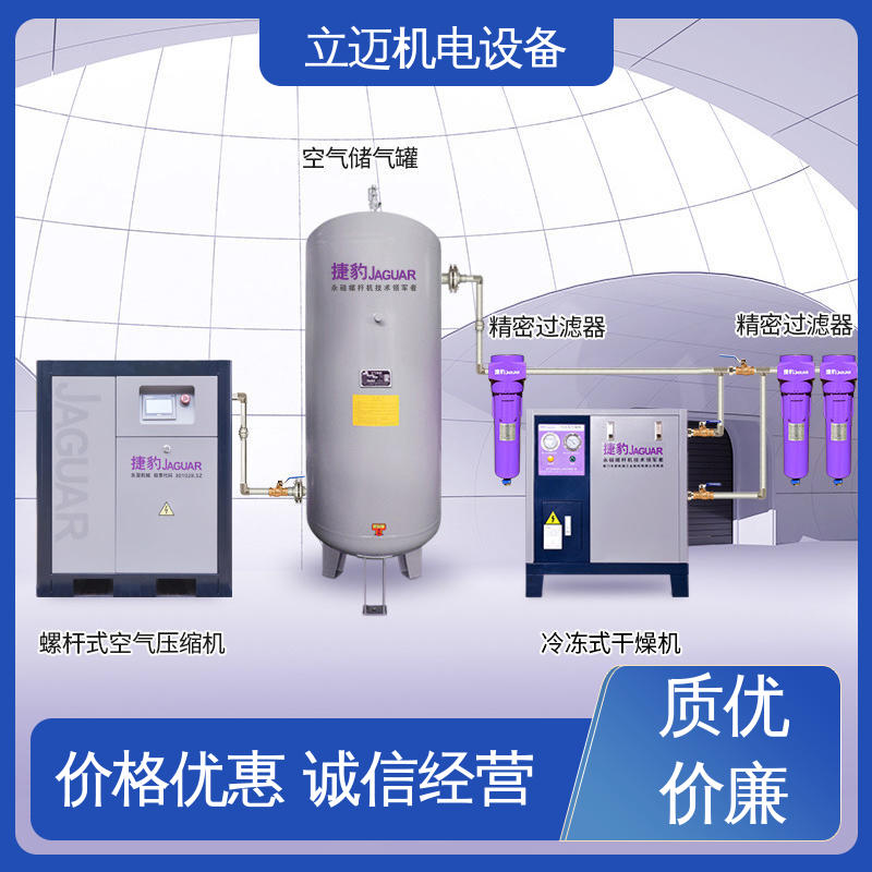 捷豹 ES系列 江 门空压机 气密性佳 强劲动力 全智能驱动