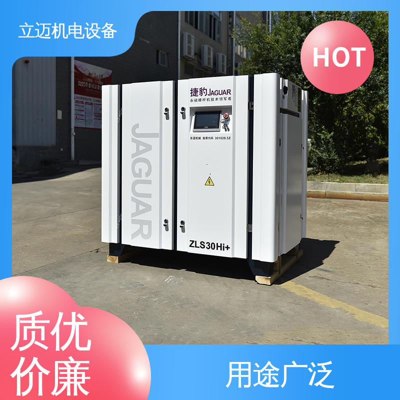 捷豹 容 桂空压机 运转平稳 节能环保 对环境适应性好