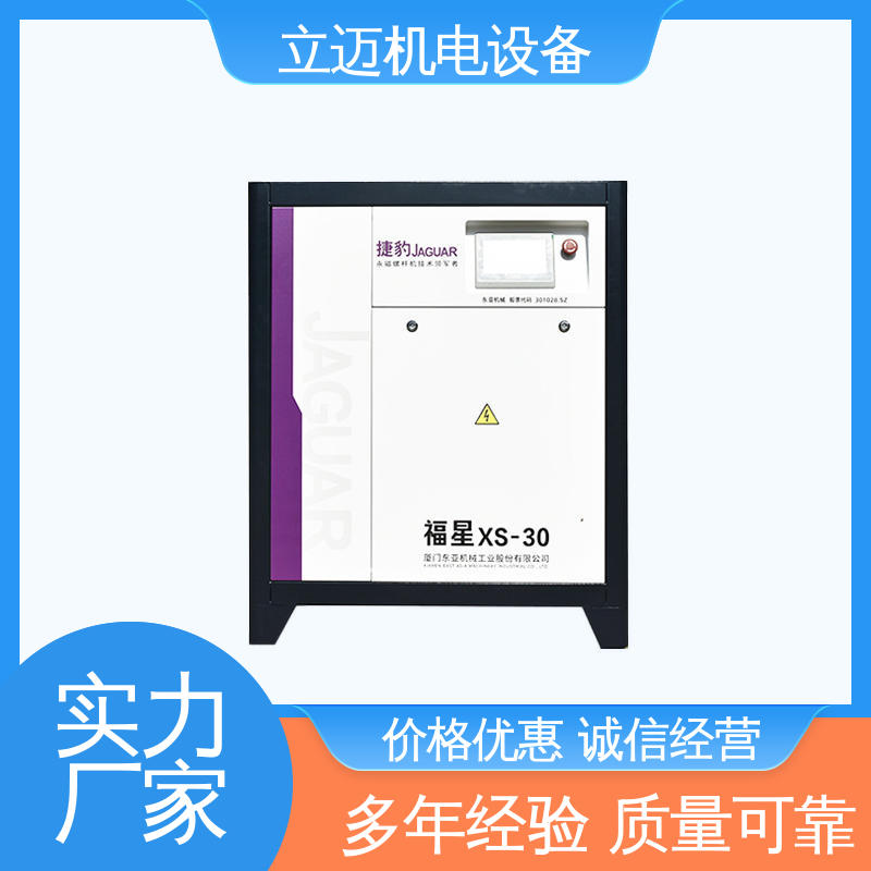 捷豹 XS系列 陈 村空压机 经久耐用 性能稳定 机械噪音小