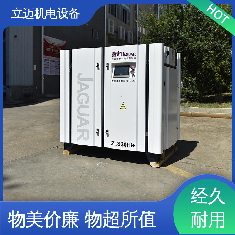 捷豹 ZLS-Hi+系列 永磁真空泵 气密性佳 强劲动力 可变流量控制
