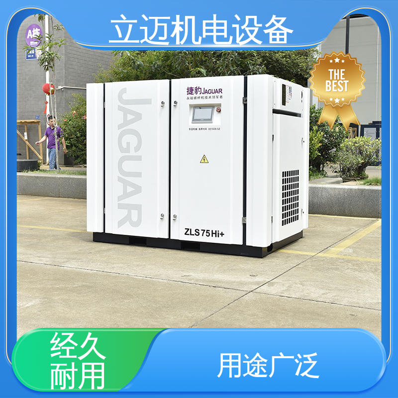 捷豹 江 门空压机 操作简便 快速响应 振动小 磨损小