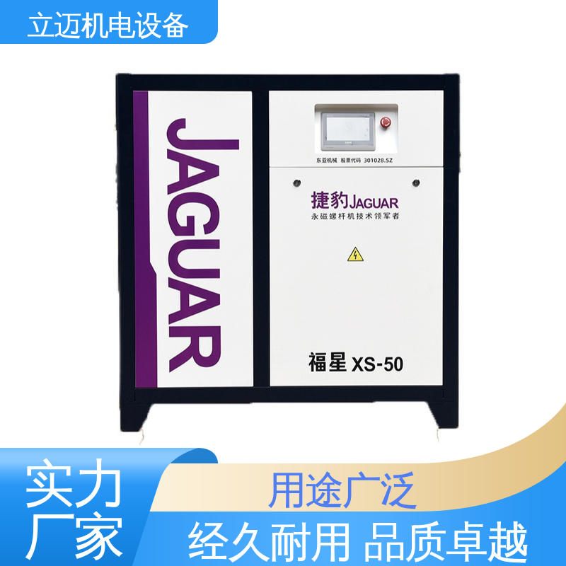 捷豹 XS系列 乐 从空压机 外形美观 结构紧凑 效率高 容量大
