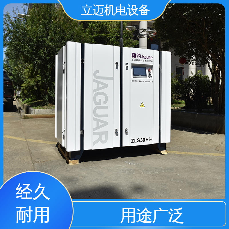 捷豹 狮 山空压机 气密性佳 强劲动力 气压更稳定