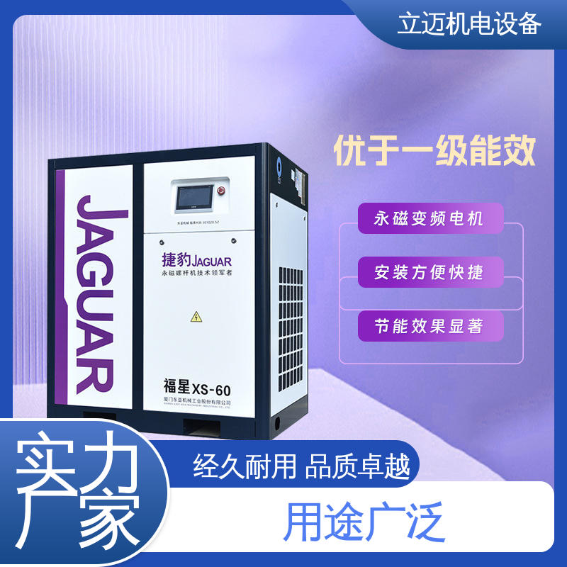 捷豹 XS系列 番 禺空压机 经久耐用 性能稳定 启动冲击小