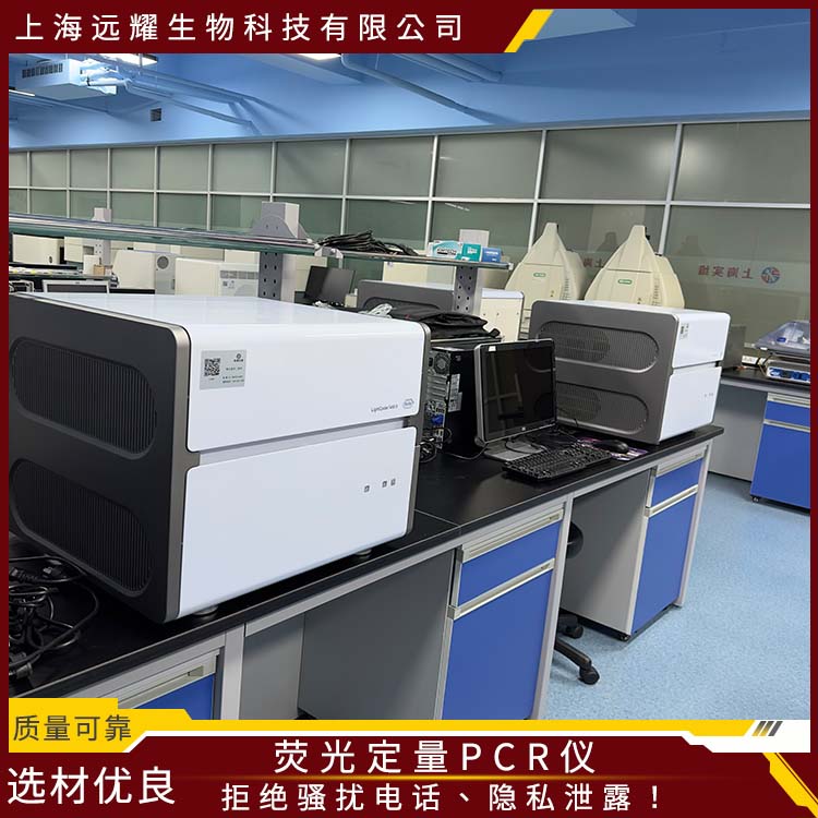 thermo QuantStudio 7 Flex定量PCR仪 重复性好 运行稳定 荧光强度高