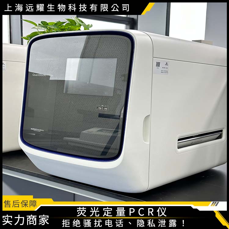 ABI 二手PCR仪 重复性好 运行稳定 杂质耐受度高