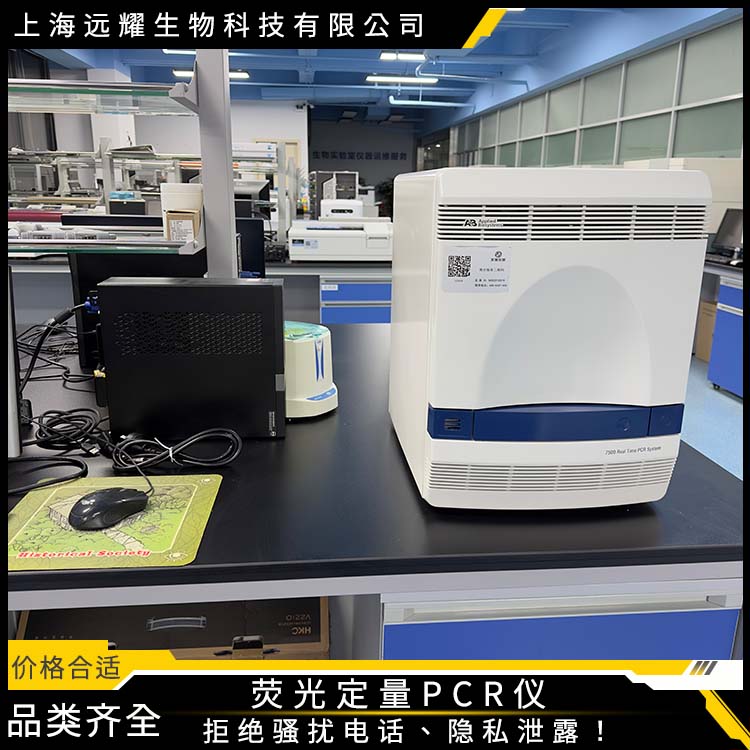 thermo 实时荧光定量PCR仪 重复性好 运行稳定 高精度 噪音低