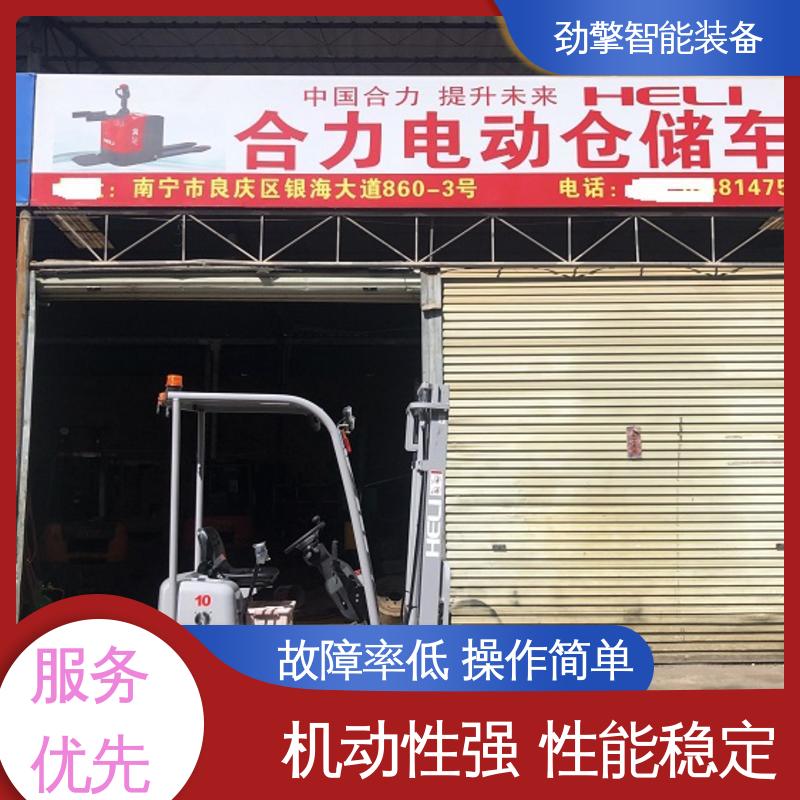 合力电动搬运车 可选配加装各式属具 性能稳定