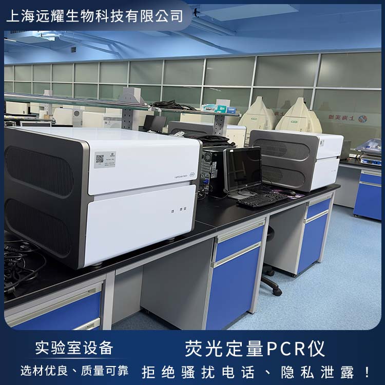 Roche 荧光定量PCR仪 操作简便 结构紧凑 检测速度快 