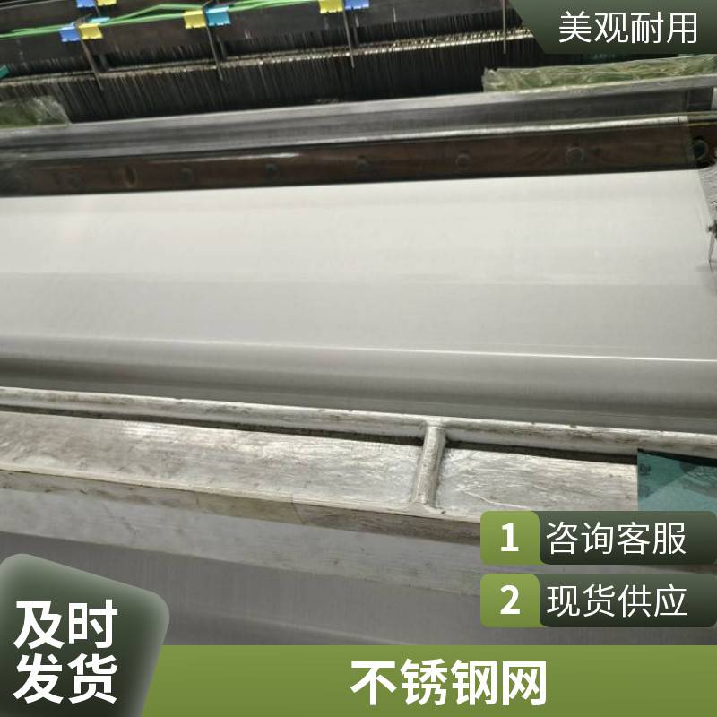 博利304不锈钢滤网滤芯 斜纹编织4000目 0.2孔径