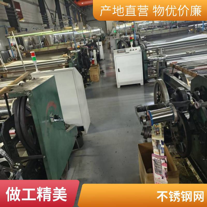 博利304不锈钢滤网滤芯 斜纹编织4000目 0.2孔径