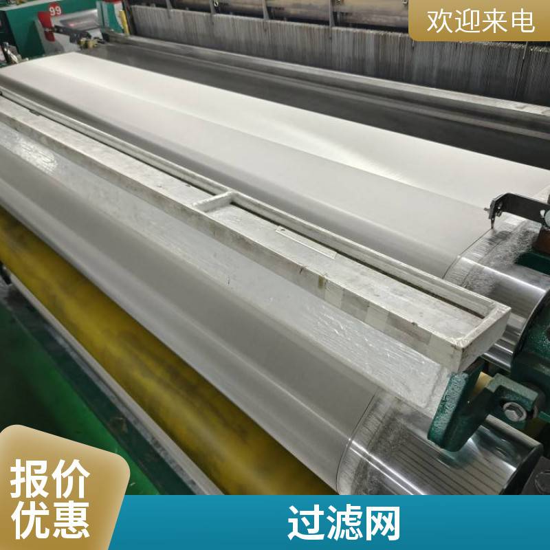 博利304不锈钢滤网滤芯 斜纹编织4000目 0.2孔径