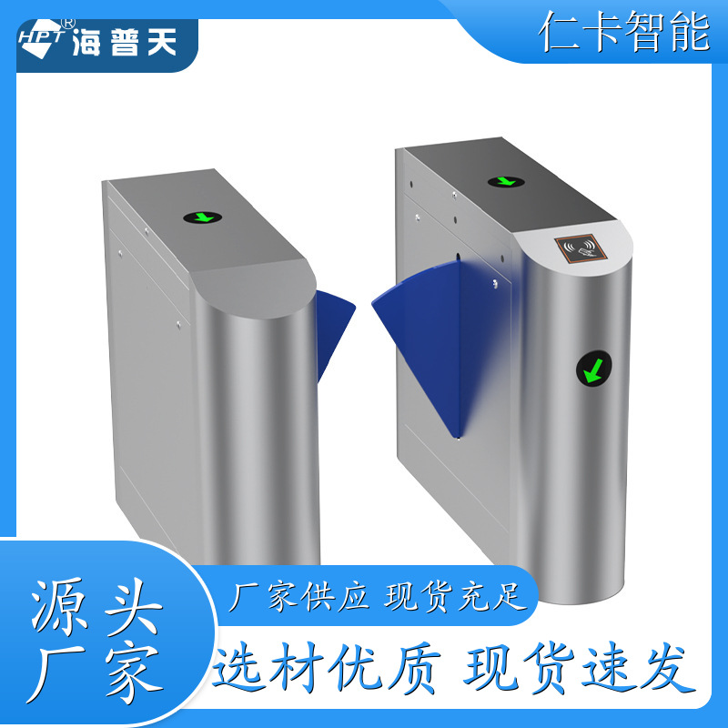 儿童乐园收费系统 游乐园 票务管理系统 工地使用闸机系统 质量保证 