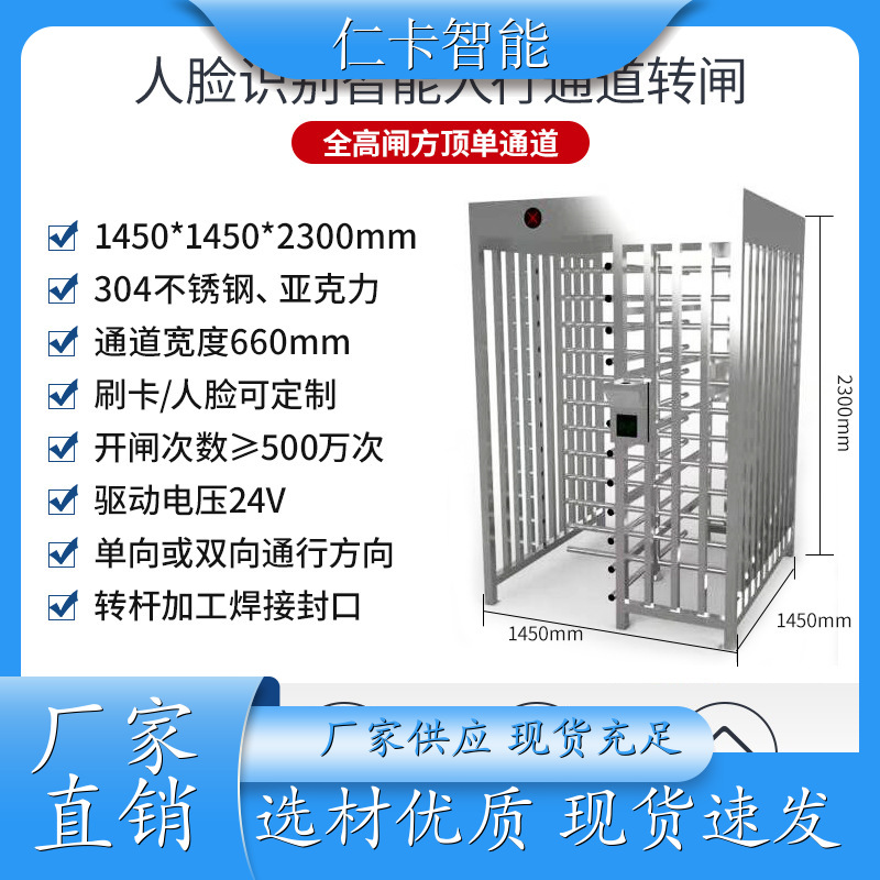 景区儿童游乐设备 售票系统 电子票务系统 工地使用闸机系统 经久赖用 