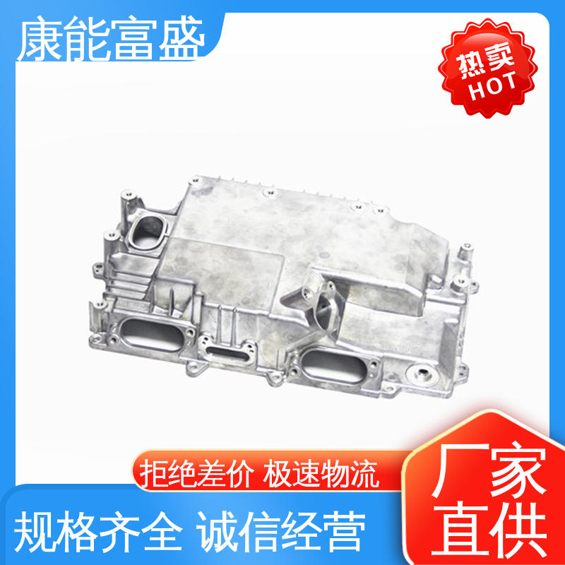 一件代发 供应精密铸造铝件 铝合金压铸 智能门锁后把手 康能富盛