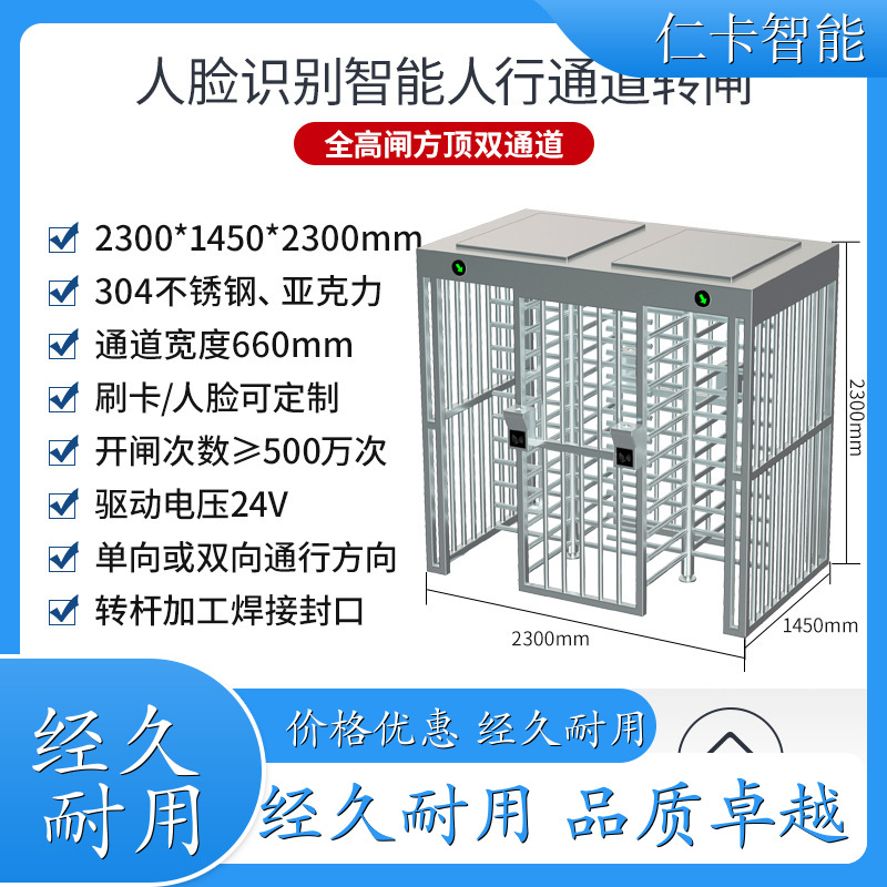 游乐场刷卡机 票务收费系统 电子票务系统 工地出入口道闸 质量保证 