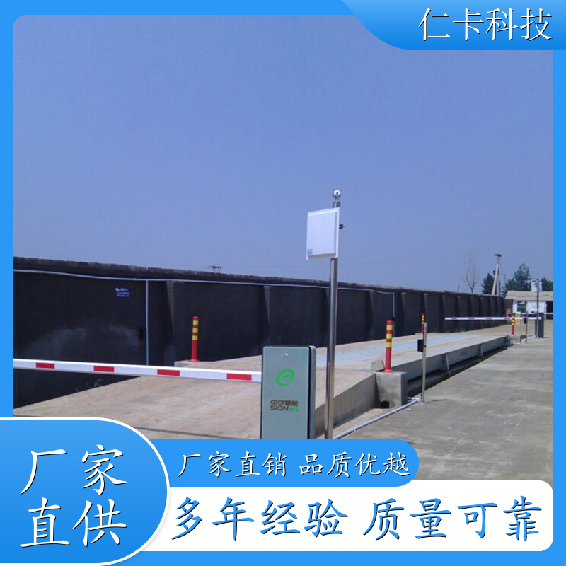 智能称重管理系统软件 过磅地称系统定制 地磅系统安装 结实耐用 厂家 