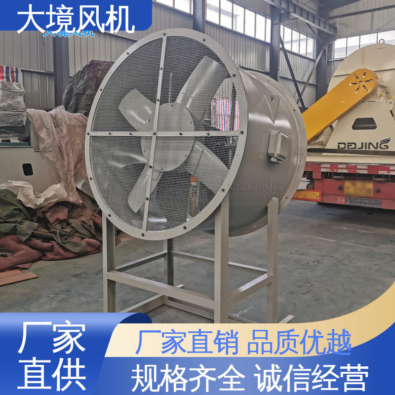 工厂环保排烟通风换气型 品类多样 做工细致 焙烧天车风机 大境