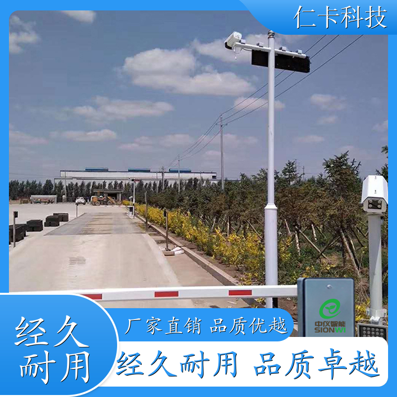 自动称重系统 汽车衡软件 50吨地磅系统 结实耐用 工厂 