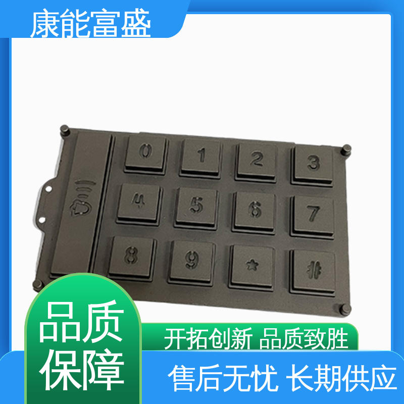 康能富盛 一件代发 多年行业制作经验 漏水盘 压铸