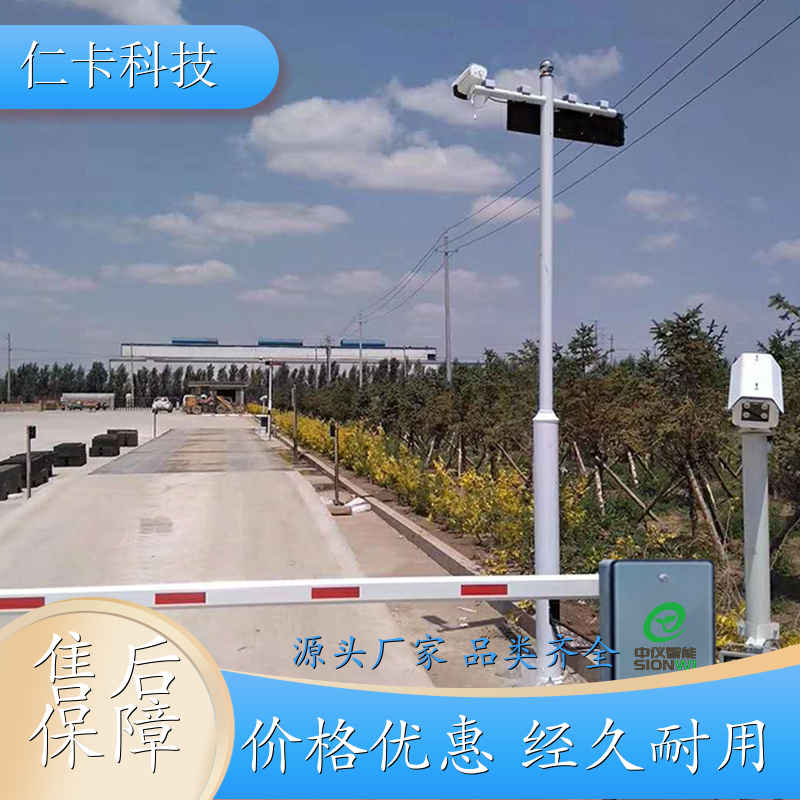 本地自动称重系统厂家 汽车衡软件 70吨地磅系统 免费安装调试 厂家