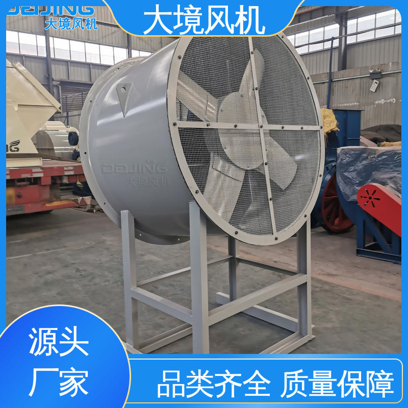 大境 材质精选 品质可靠 380V耐高温通风散热除尘 增压轴流风机